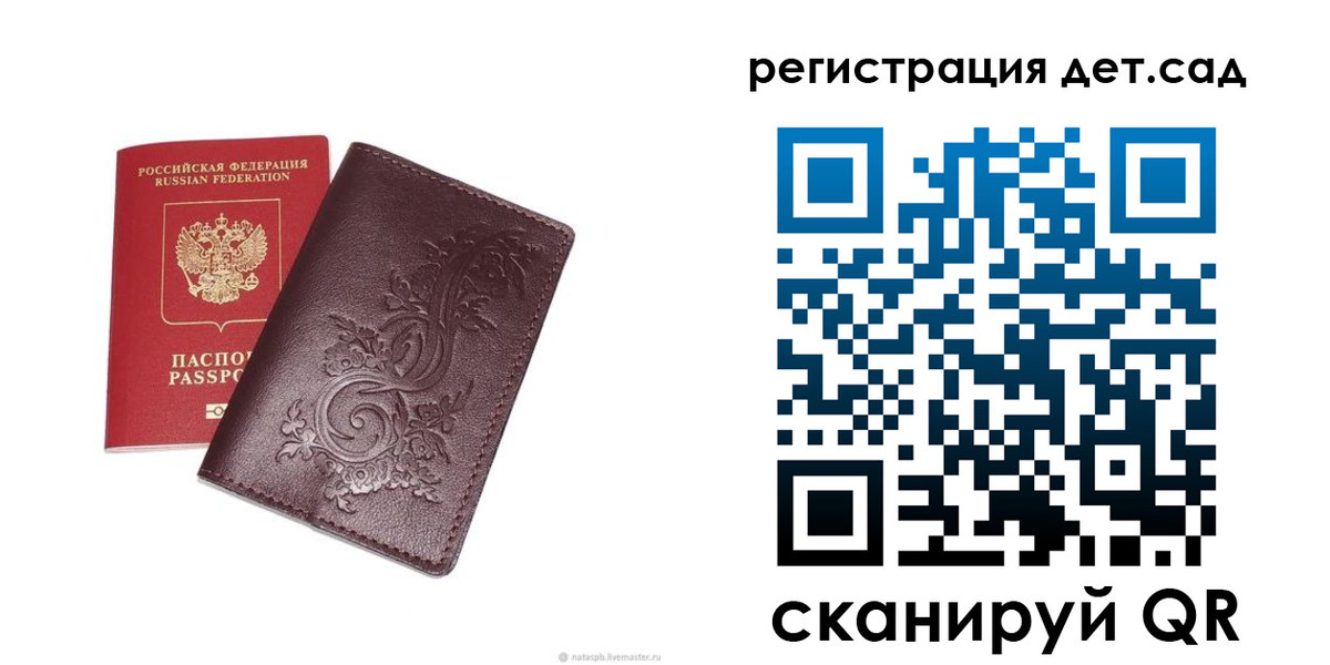 найти адрес прописки в Екатеринбурге