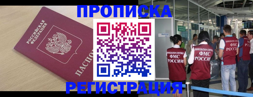 найти адрес прописки в Екатеринбурге