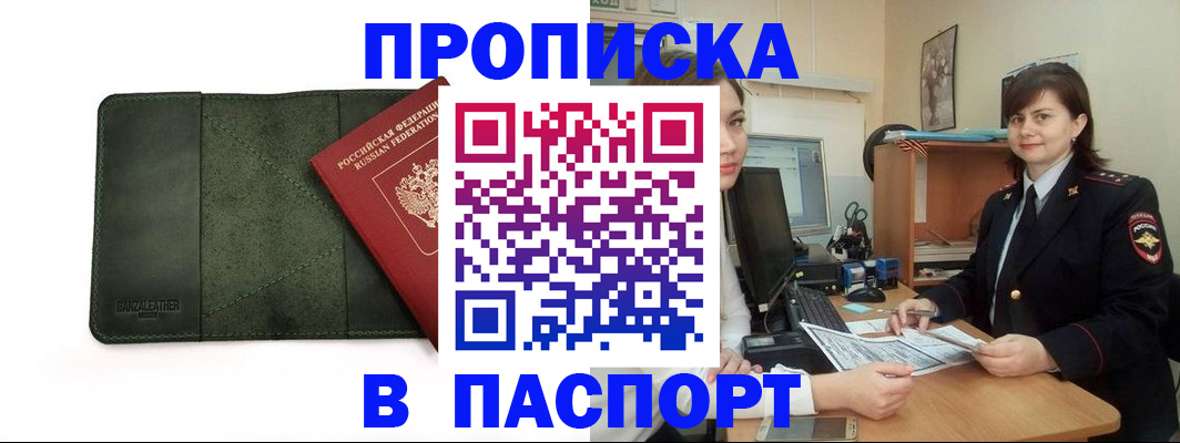 регистрация для школы в Екатеринбурге
